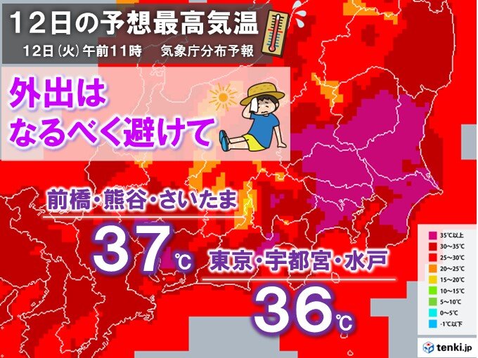 関東甲信で広く35℃以上の猛暑日　暑さを避けて