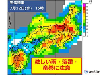 関西　雨雲が発達しやすい気象条件　雨の降り方や落雷・竜巻などの激しい突風に注意