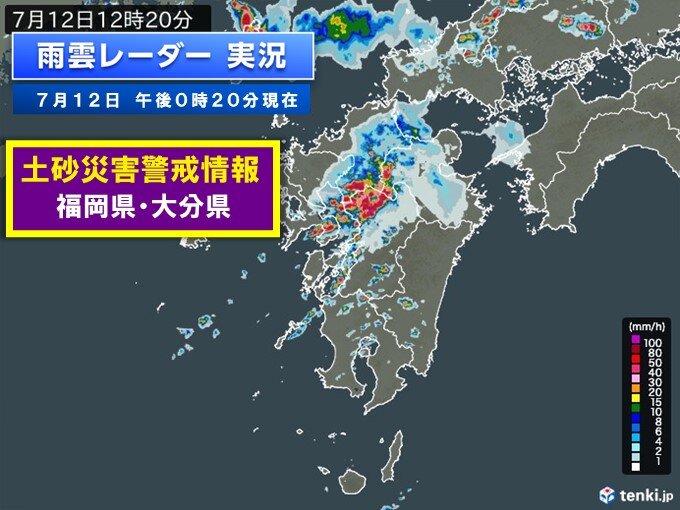 福岡県と大分県に土砂災害警戒情報　九州で災害の危険度高まる　土砂災害に厳重警戒を