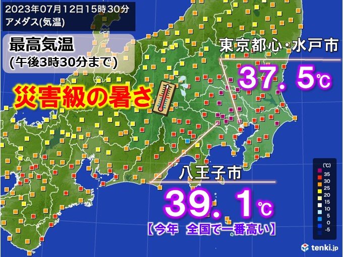 きょう12日(水)　八王子市で今年全国最高39.1℃を観測　猛烈な暑さ