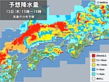 関西　今夜にかけて土砂災害や雷雨に警戒・注意!　明後日からの3連休は晴れて猛暑に