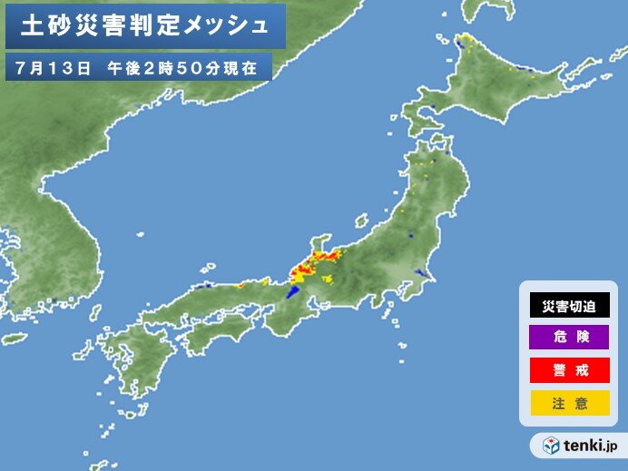 日本　大雨続く　大雨が予想されていない地域でも土砂災害の危険