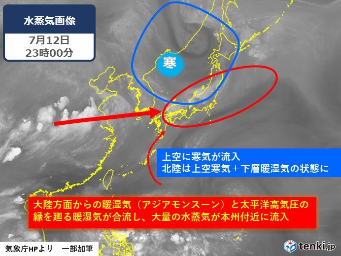 北陸　石川・富山で線状降水帯発生　発生要因は?　15日まで再び大雨リスクあり_画像