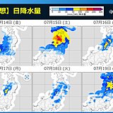 東北　15日頃は秋田県を中心に災害級の大雨の恐れ　避難はあす14日の明るいうちに