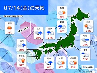 14日　北陸は警報級の大雨が続く恐れ　東北は雨エリア拡大　関東以西は雷雨に注意