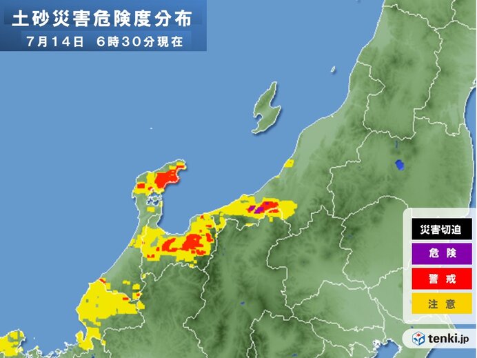 土砂災害に厳重警戒