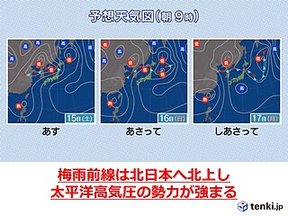 汗滴る祇園祭　3連休の関西は厳しい暑さに　35度以上の猛暑日も　熱中症に厳重警戒