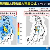 秋田県　15日から過去の災害に匹敵する大雨の恐れ　交通機関も影響へ　早期の避難を