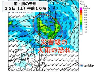 東北ではあす16日にかけて記録的な大雨の恐れ　早めの避難を