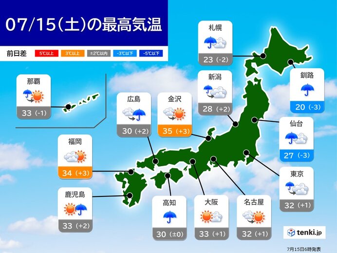 15日～16日は東北で大雨に厳重警戒　17日は関東や東海で40℃に迫る危険な暑さ