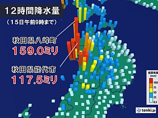 秋田県では半日で7月1か月分に迫る雨が降った所も　土砂災害に厳重に警戒