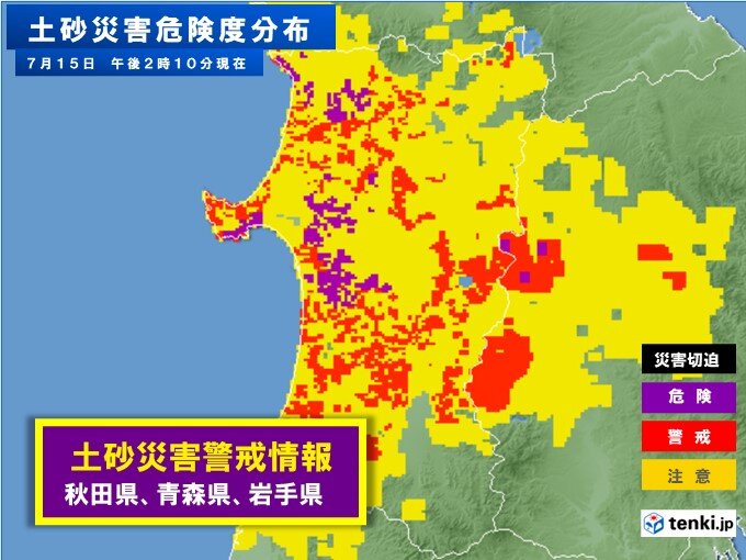 大雨が沿岸から内陸へ