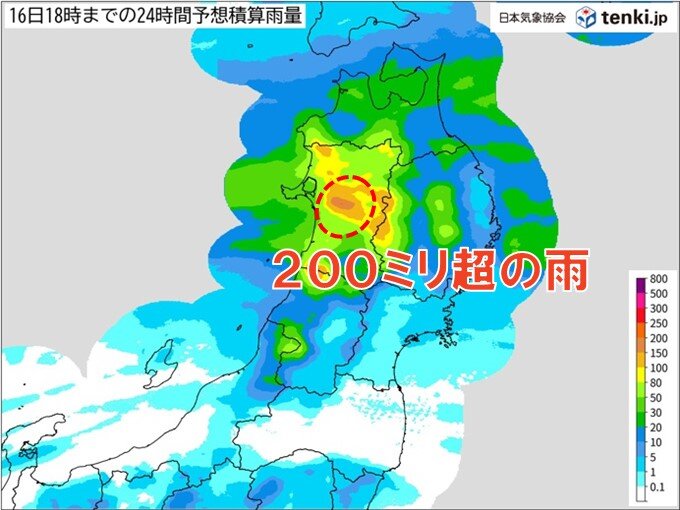 今後さらに雨量が増える恐れ