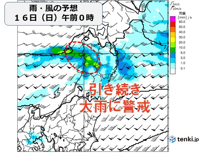 災害が発生中の秋田　あすにかけてさらに1月分の雨も　避難が困難な場合は垂直避難を