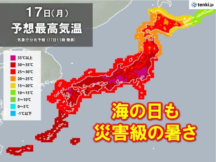 群馬県で39.7℃観測　あす海の日も災害級の暑さ　ピーク火曜まで　梅雨明けまだ?(気象予報士 吉田　友海)