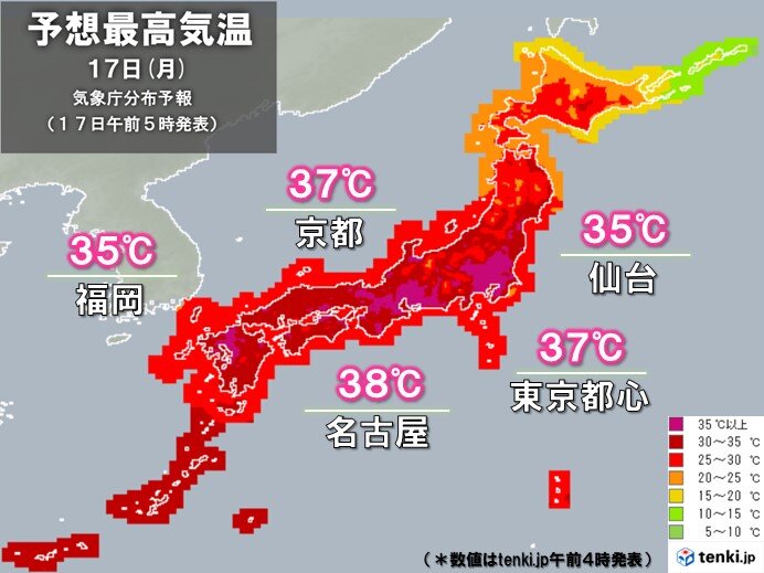 きょう17日も危険な暑さ　40℃に迫る所も　普段以上に万全な熱中症対策を(気象予報士 久保　智子)