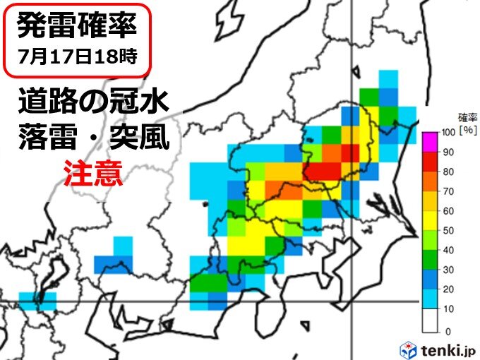 発雷確率80%以上の所も
