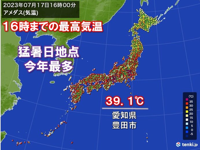 海の日も危険な暑さ
