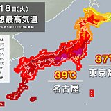 火曜も尋常じゃない暑さ　名古屋39度予想　水曜から雨で猛暑収まる　梅雨明けはいつ