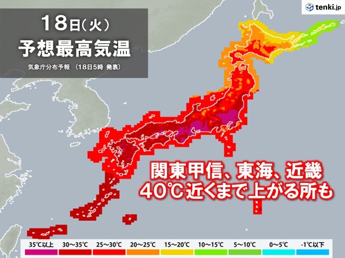 きょう18日　名古屋38℃予想　関東など40℃近い極端な暑さも　夜まで暑さ厳しい