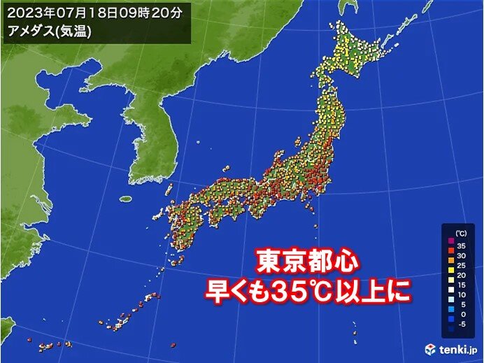 都心で早くも35℃超　関東や東海を中心に気温ハイペースで上昇中