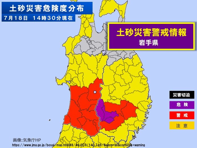 東北　再び激しい雨　岩手県に土砂災害警戒情報発表中　少しの雨でも災害リスク高まる