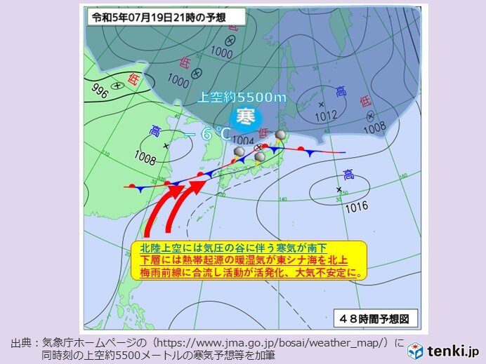 熱帯起源の暖湿気が前線に合流　上空には寒気が南下して前線活動活発化