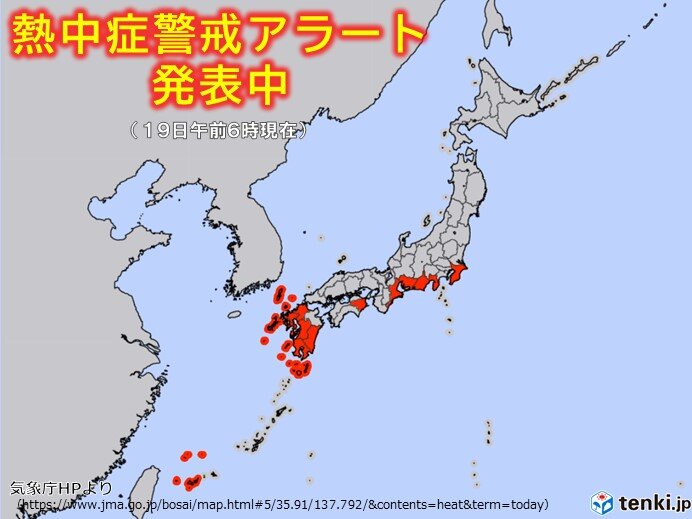 太平洋側の地域や九州に熱中症警戒アラート発表