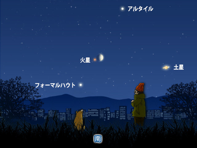 今夜　月と火星が接近　天気は?