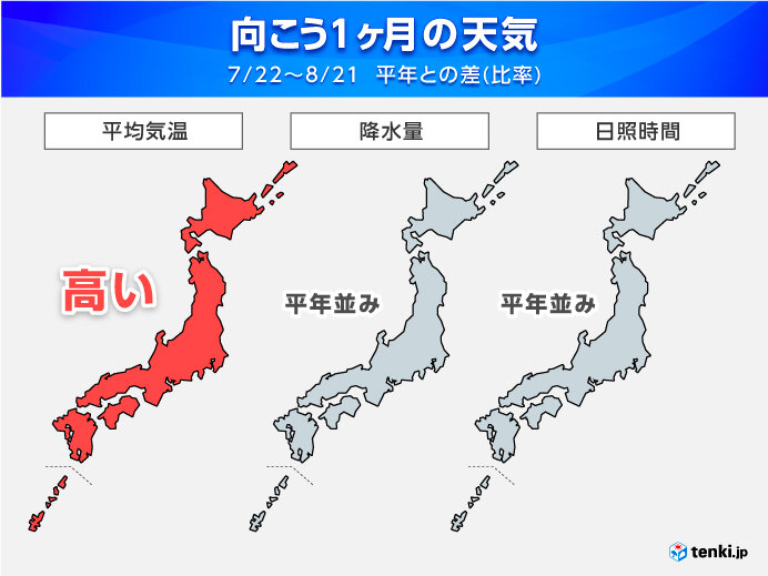 大雨にも注意　台風も発生しやすい時期へ