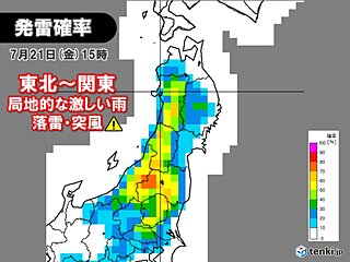 東北から関東甲信　局地的な激しい雨や雷雨に注意　東北は少しの雨でも土砂災害に警戒