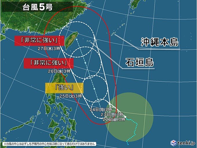 台風5号が沖縄に接近　特に海のレジャーは注意