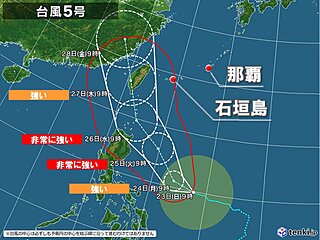 台風5号　非常に強い勢力で沖縄に接近か　25日頃から先島諸島を中心に荒天の恐れ