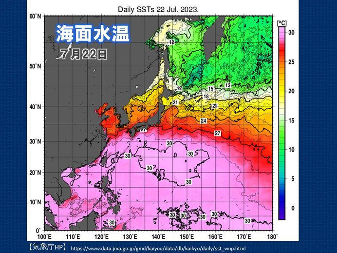 天気ポイント①　台風5号「非常に強い」勢力で沖縄に接近の恐れ