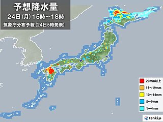 きょう24日の天気　広く晴れるが北海道は大雨の恐れ　四国や九州は激しい雷雨の所も
