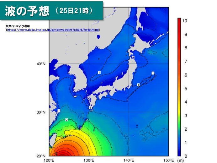 あす26日(水)　先島諸島で大しけ