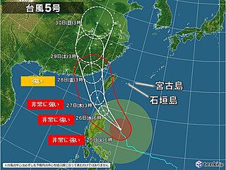大型で非常に強い台風5号　先島諸島ではあす26日から大しけ　高波に警戒