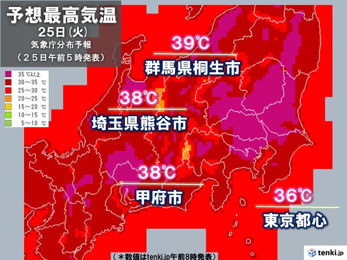きょう25日の関東甲信 内陸部で40℃に迫る所も 都心も猛暑日の予想 7月 