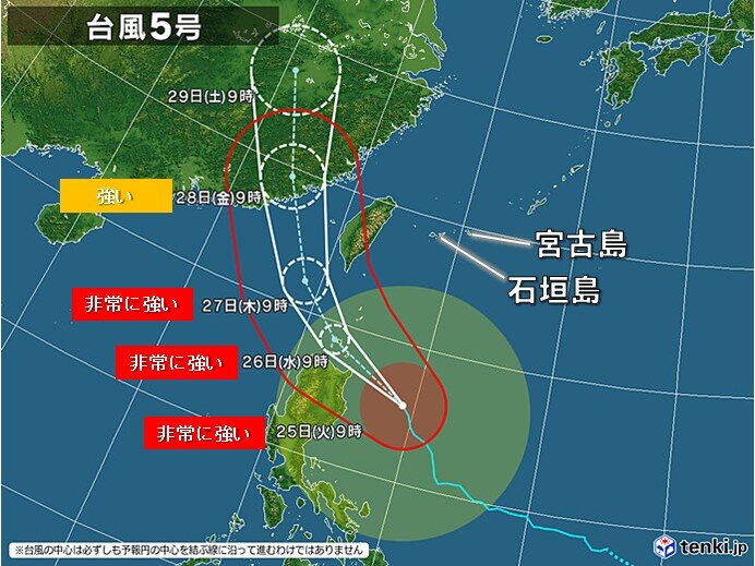 宮古島や石垣島など先島諸島　高波に警戒