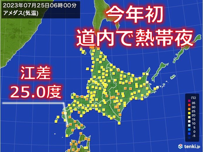 北海道　今年初の「熱帯夜」に　今後もしばらく寝苦しさや厳しい暑さは続きそう