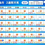 東北2週間天気　夏空続くも内陸部中心に危険な暑さ　夏祭り期間はゲリラ雷雨に注意