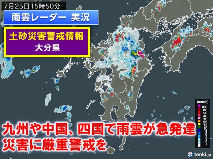 大分県に土砂災害警戒情報　梅雨明け早々に大雨　安全な場所に避難を　災害に厳重警戒