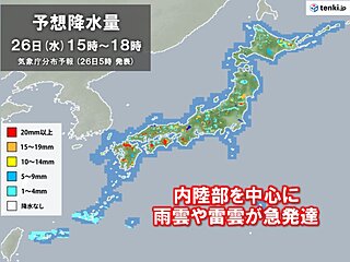 きょう26日の天気　広く夏空で炎暑　非常に激しい雨や落雷、突風も　レジャー要注意