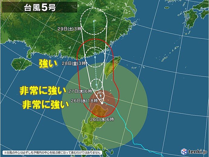 大型で非常に強い台風5号 沖縄は荒天 高波に警戒 来週はじめは熱帯低気圧が影響か(気象予報士 中川 裕美子 2023年07月26日) - tenki.jp