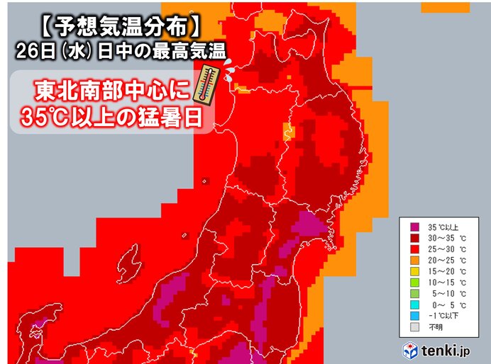 午前中から気温はぐんぐん上昇　東北も体温並みの暑さ　来週にかけて危険な暑さ続く