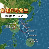 台風6号「カーヌン」発生　発達しながら北上　沖縄に接近の恐れ