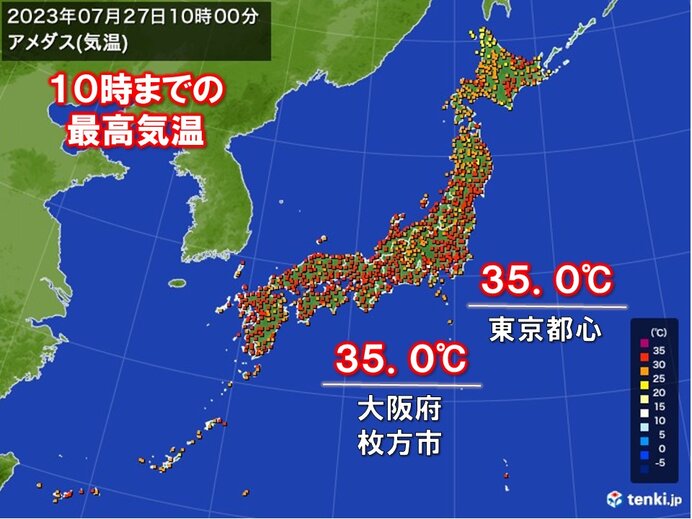 午前中から危険な暑さ　10時までに東京都心35.0℃観測　4日連続の猛暑日