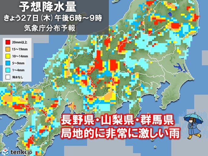 午後から雨雲急発達　内陸部ほど非常に激しい雨の恐れ