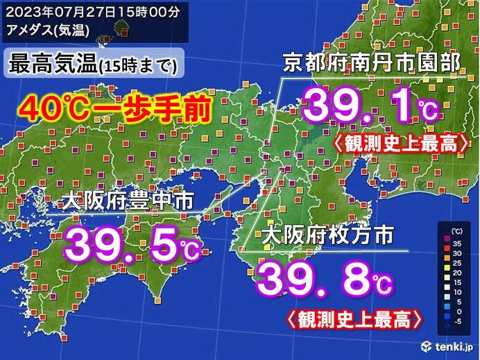 近畿で40℃迫る　大阪府枚方市で全国の今年最高気温を更新　危険な暑さまだまだ続く(気象予報士 藤川　徹)