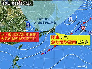 11月下旬並みの強い寒気　関東も雷雨注意